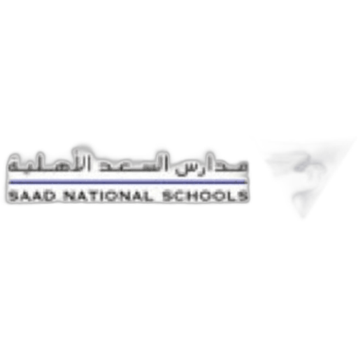 Saad National Schools - Khobar