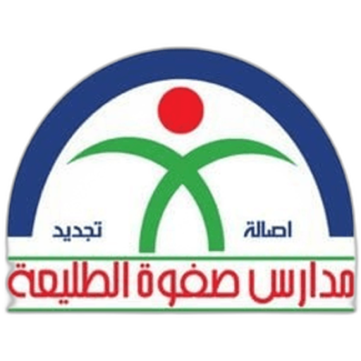 Safwat Al Taliaa School