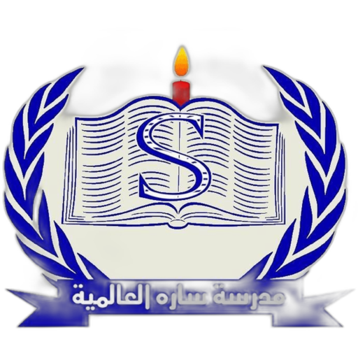 Sara International School-Jeddah