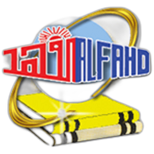 Shabab Al-Fahd Educational Complex - Taif
