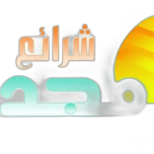 Sharayie Almjd National School