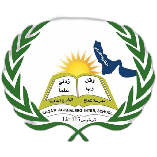Sho3a3 International School