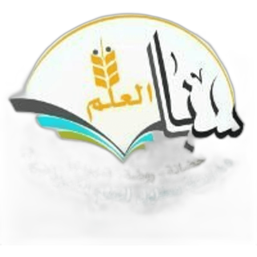 Snabel Alelm National School