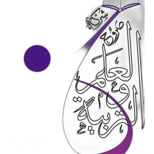 Srooh Alelm National School
