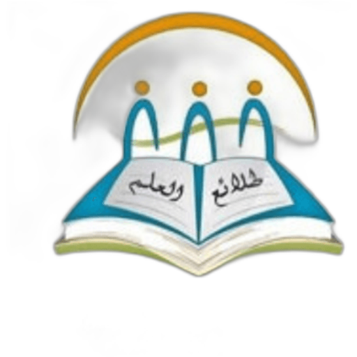 Talaea AlElm national School