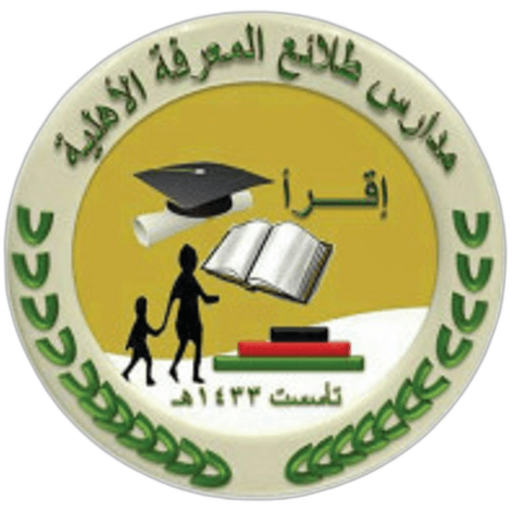Talaee Almarefa National School