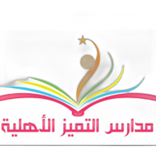 Tamiz National School