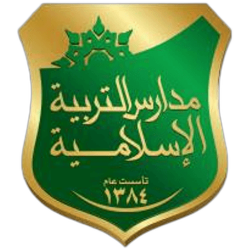 Tarbiyah Islamiyah International Schools