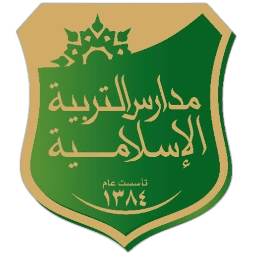 Tarbiyah Islamiyah Schools