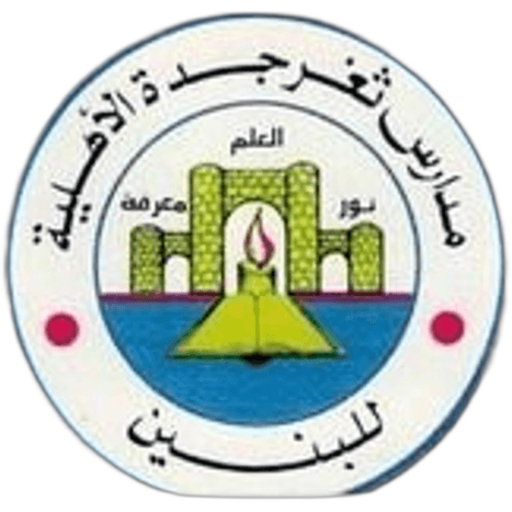 Thaghur Jeddah National School