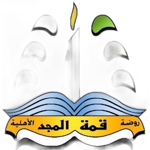 Top Glory National School