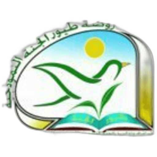 Toyour Aljanah National School