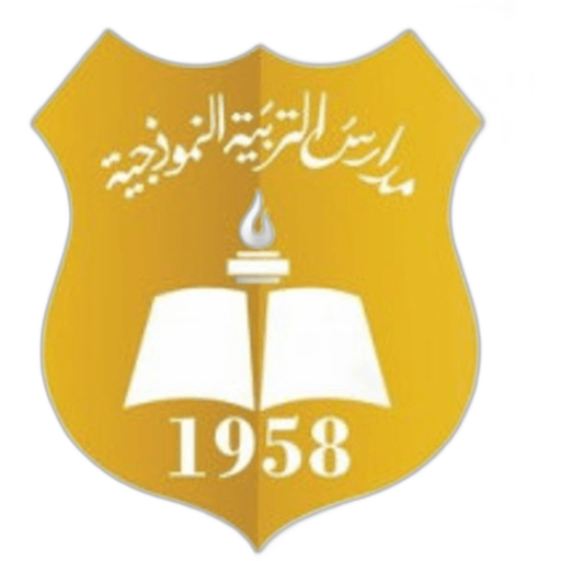 Trbyh Namouthajiya Schools-Dhahran