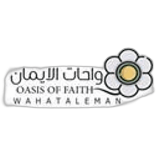 Wahat Aleman School