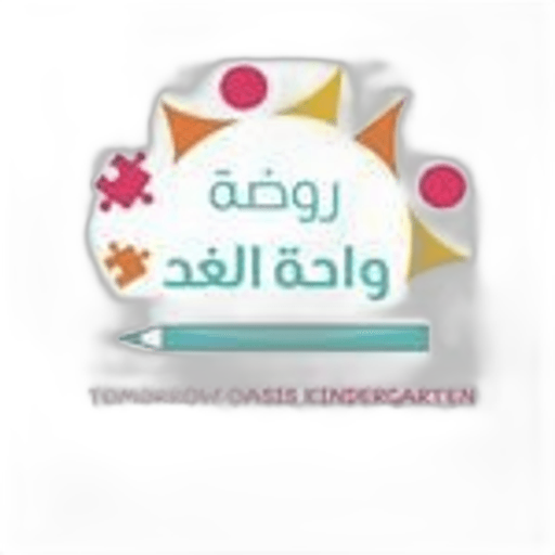 Wahat National Alghad School