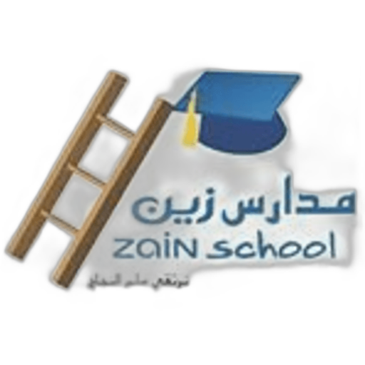 Zain school