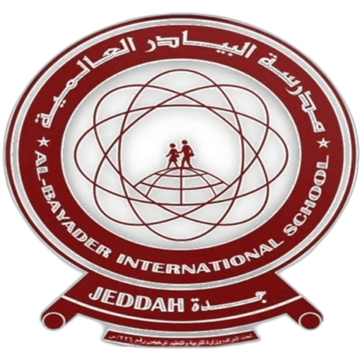 ‪Al Bayader Al Muta Al Liqa International School